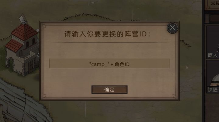 有谁知道那个本地城镇管理员怎么更改截图