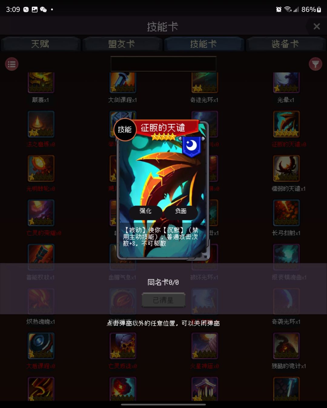 五星纪念 1