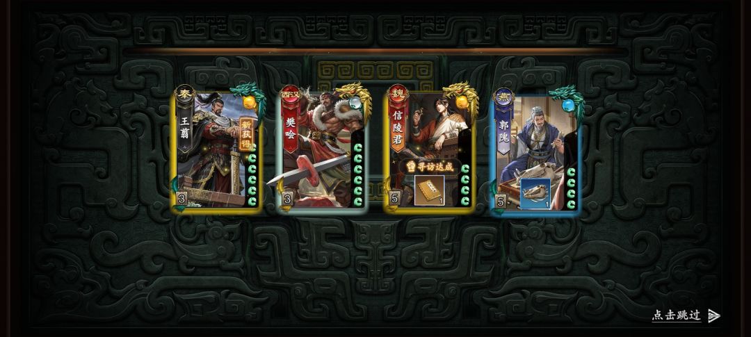 6抽3金还有谁 3