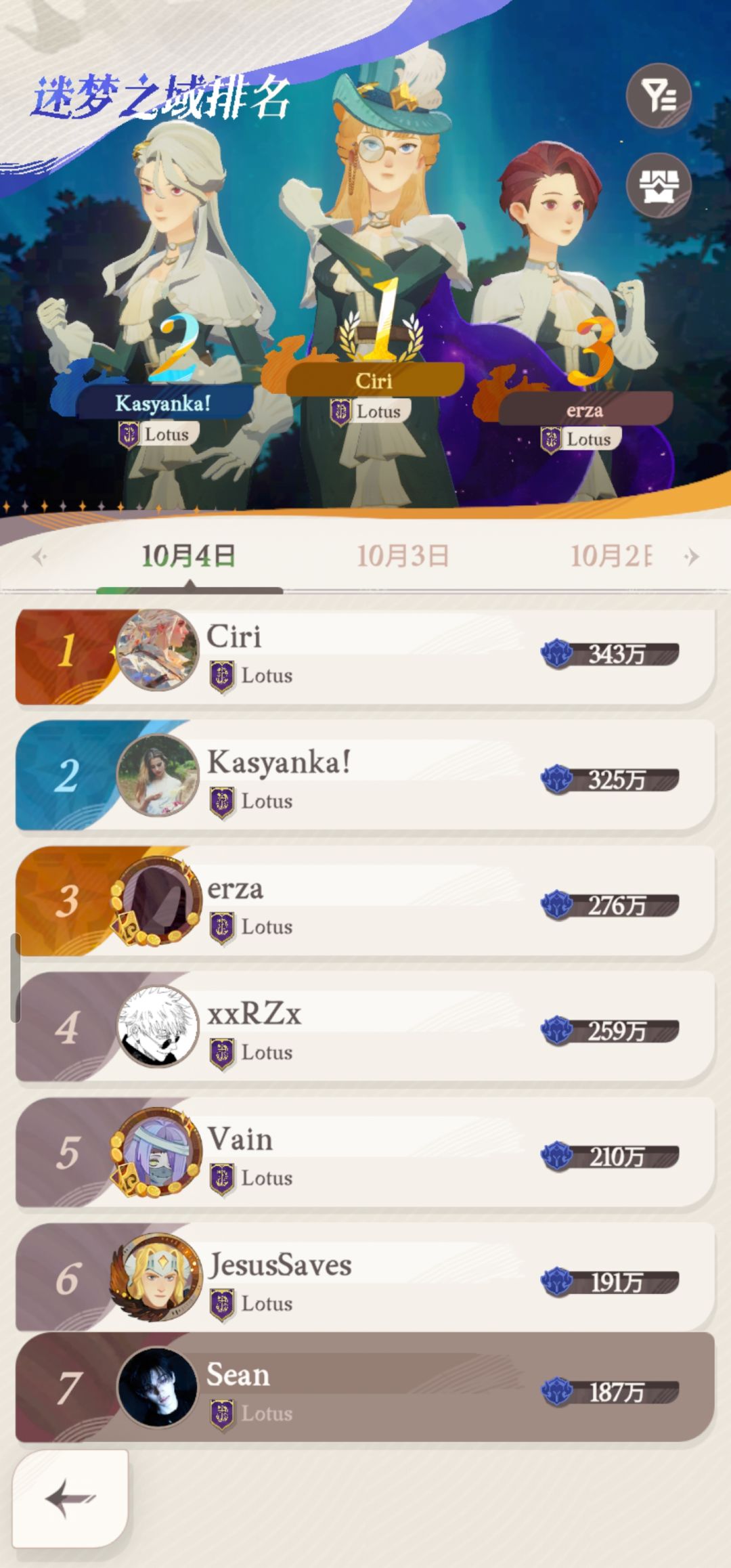 新手国际服day3,我会给c国丢脸吗? 2