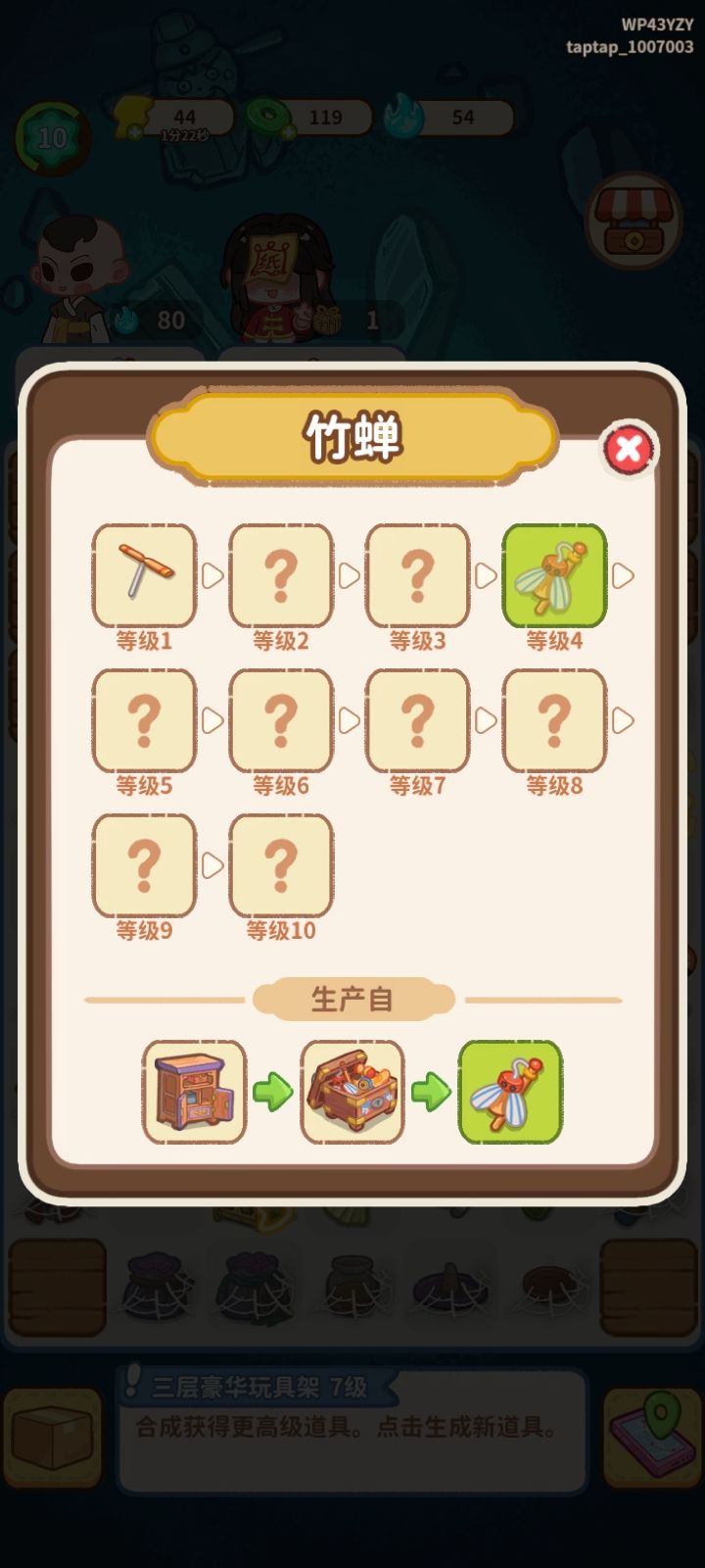 问问这种情况该怎么办啊 2
