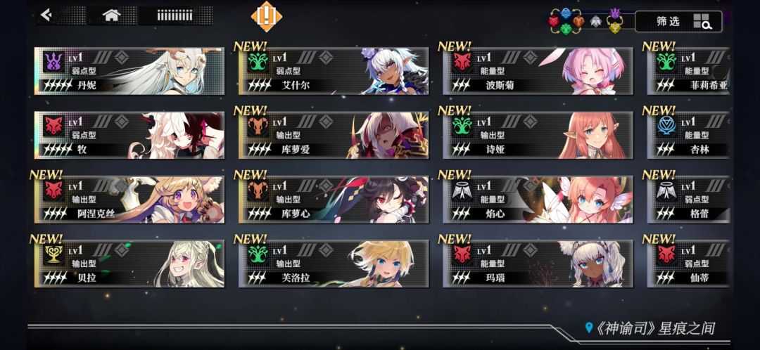 萨拉很猛么 3