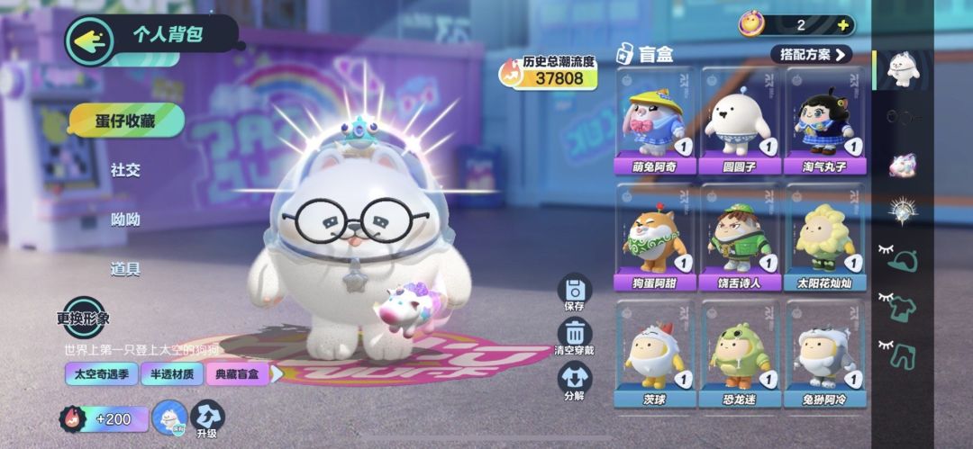 共号dd 2