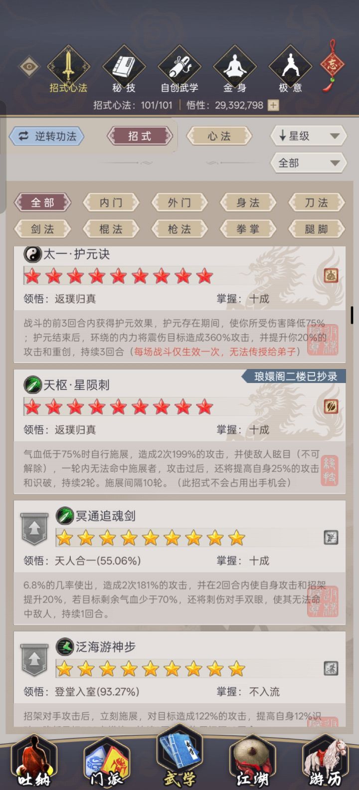 简单说一下趁你的操作截图