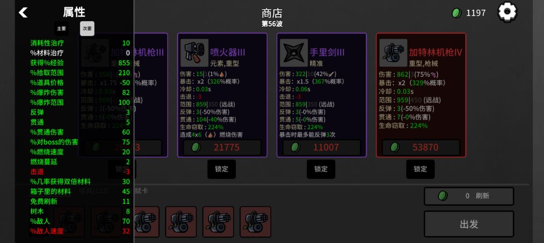 企业家坑的就是不能攒钱!!! 8