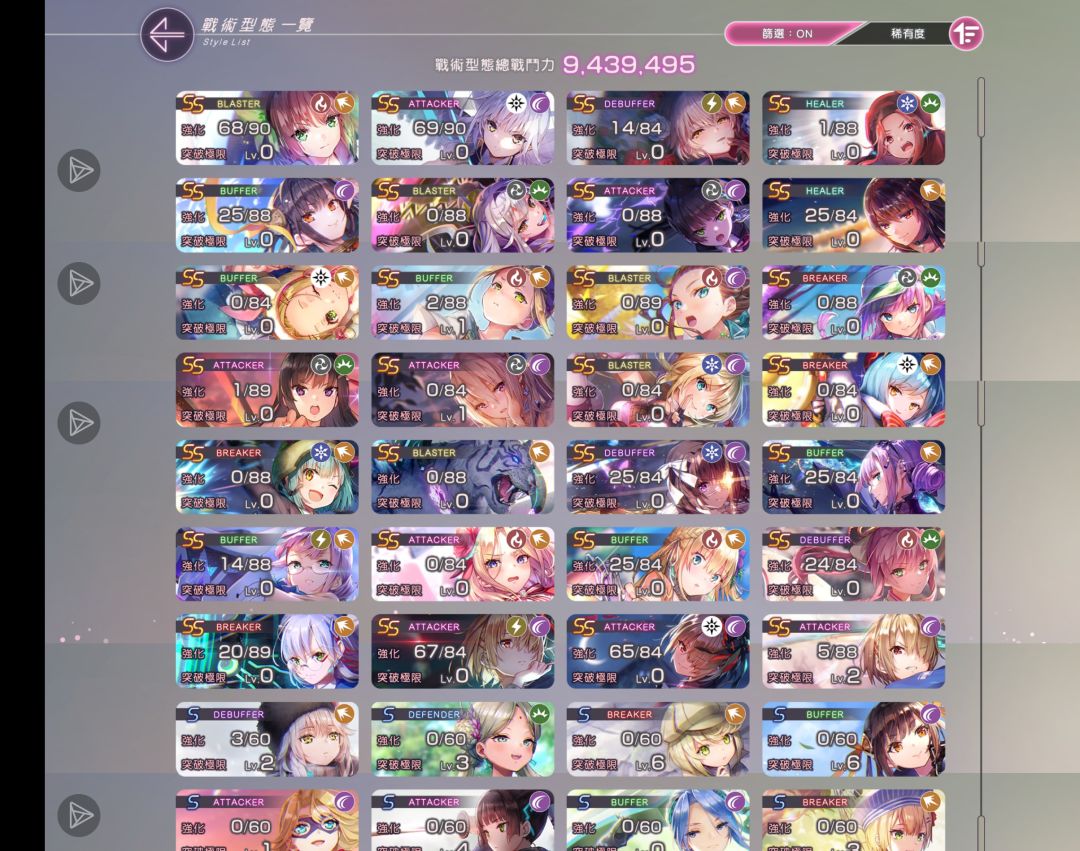 有没有大佬能不能帮我组下队 1