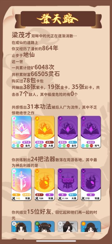 一篇给新手的攻略