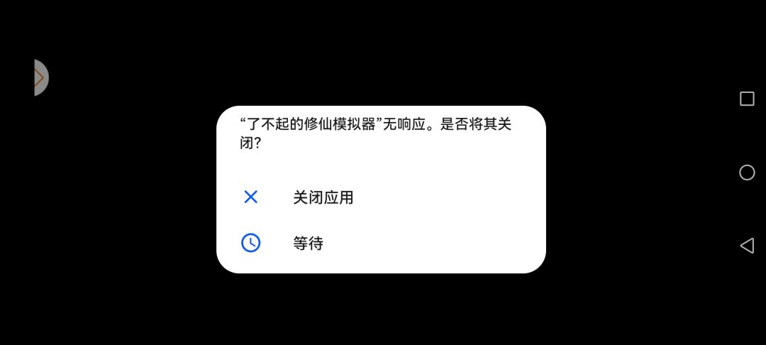 打完门派出来是这个样子的 3