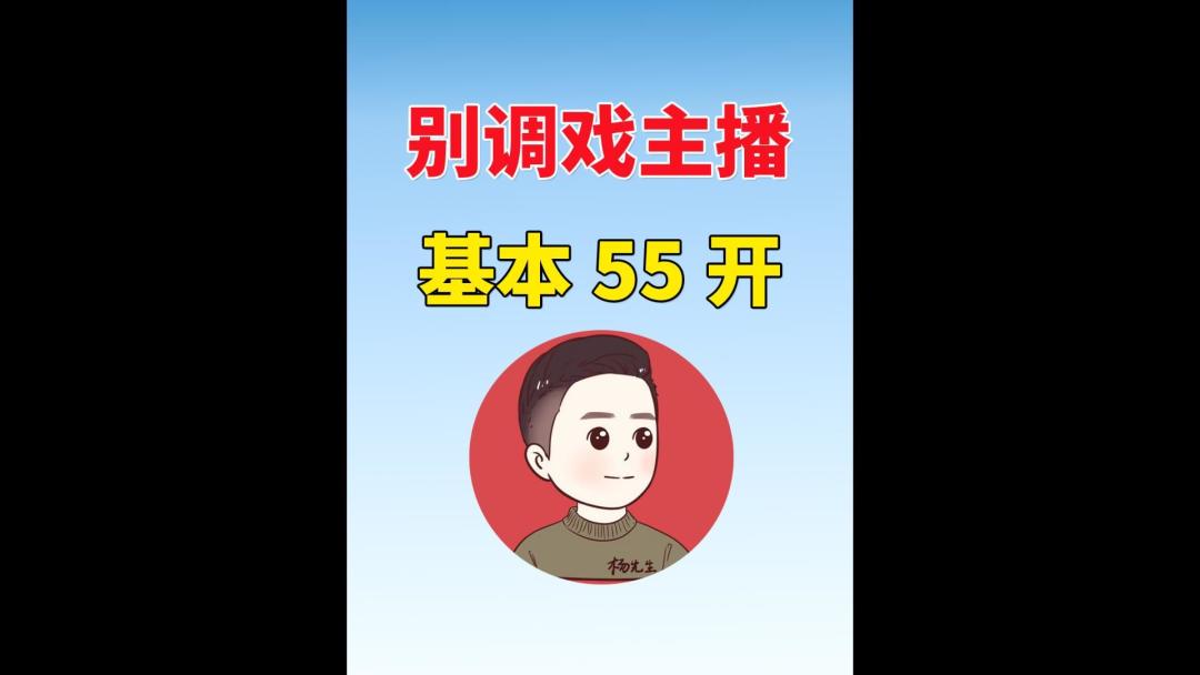 video-4652588