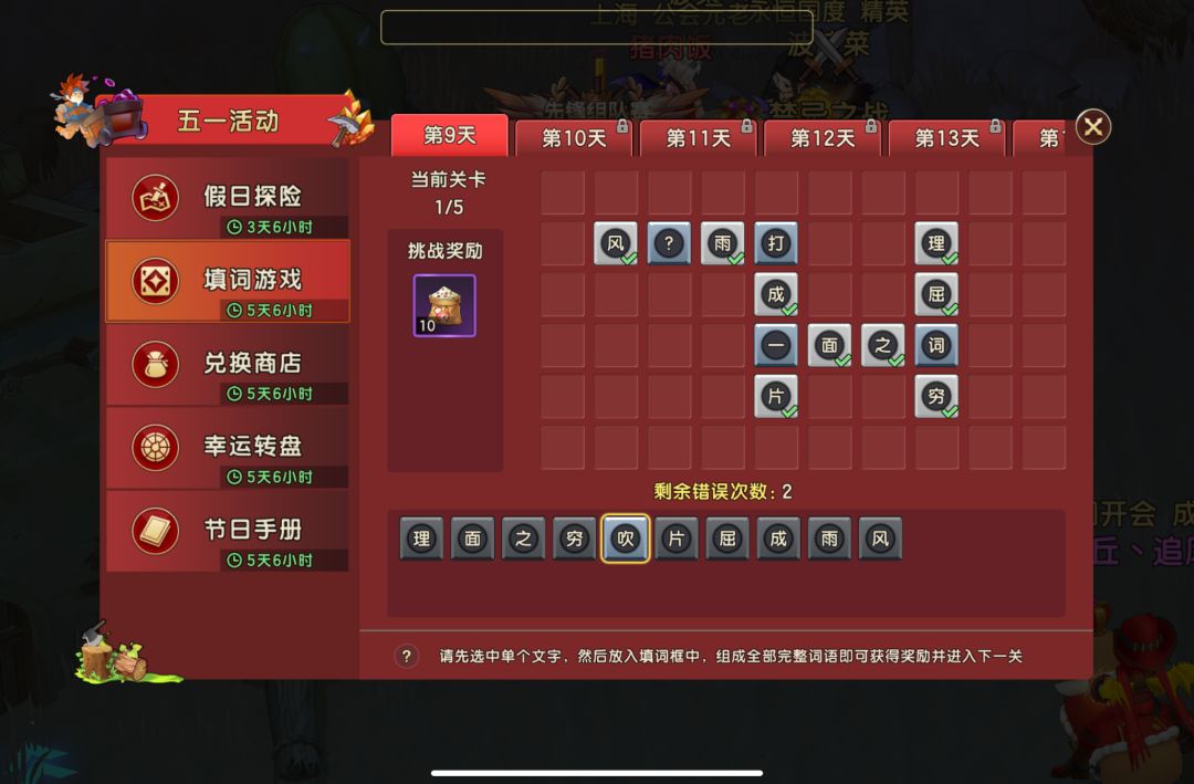 五一活动⑨ 1