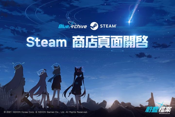 好消息,pc端蔚蓝档案6月24上线steam截图