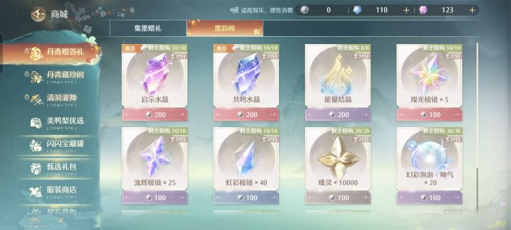 话说这个到底是怎么个事啊,在网上翻遍了也没找到这个的相关介绍,前瞻里有说吗,我没看截图