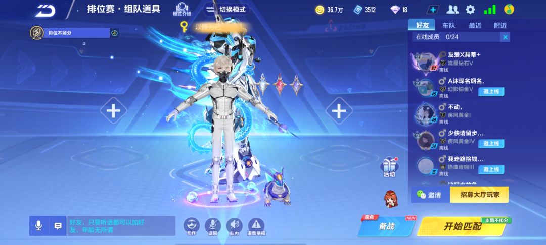 这是我手机出问题了?还是啥情况 2