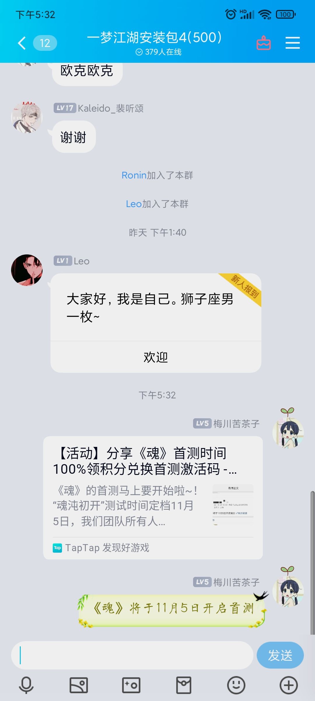 动态图片 6