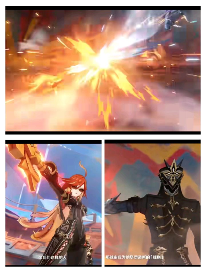 即将前往纳塔,前瞻中火神与队长正在激战截图