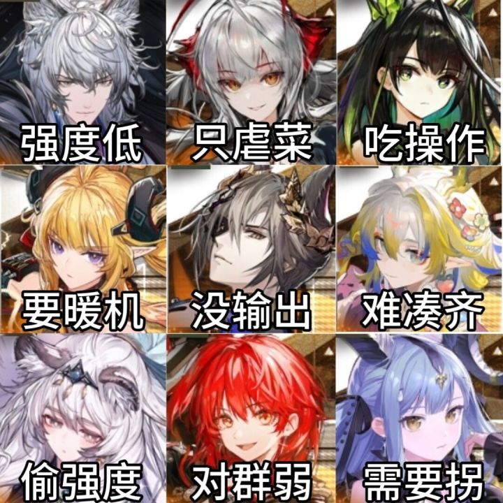 有没有反过来的图截图