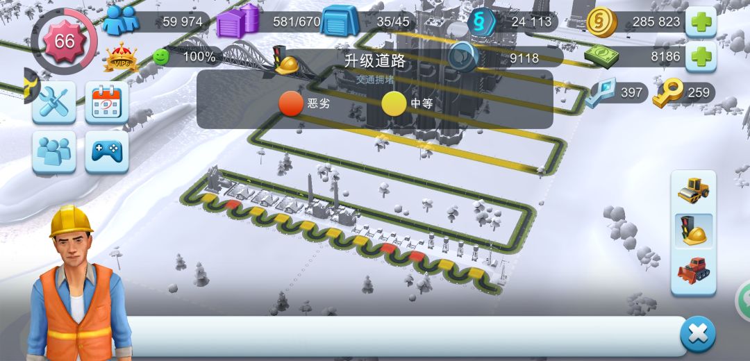 突破城市道路限制,市民享受幸福生活!——道路之小妙招! 5