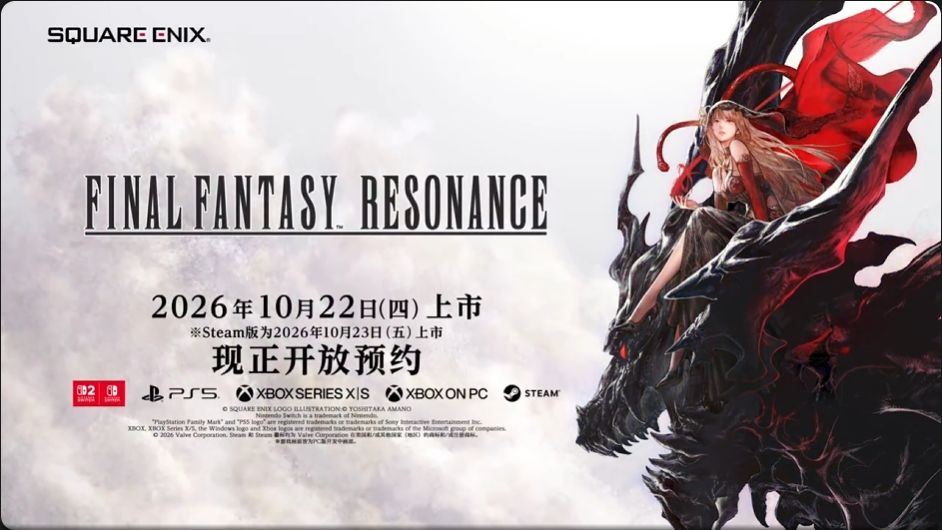 最终幻想新作10.22发售!像素小人风格~ 7