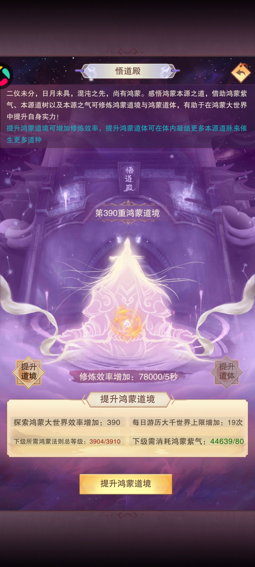 道友们,继续坚持,大饼还在等着我们呢 8