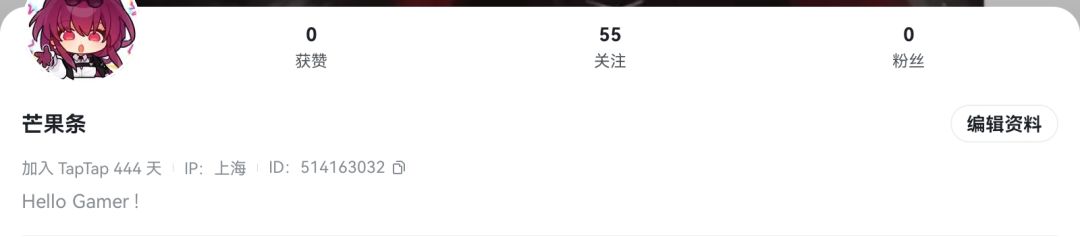 纸嫁衣6今日完成 1