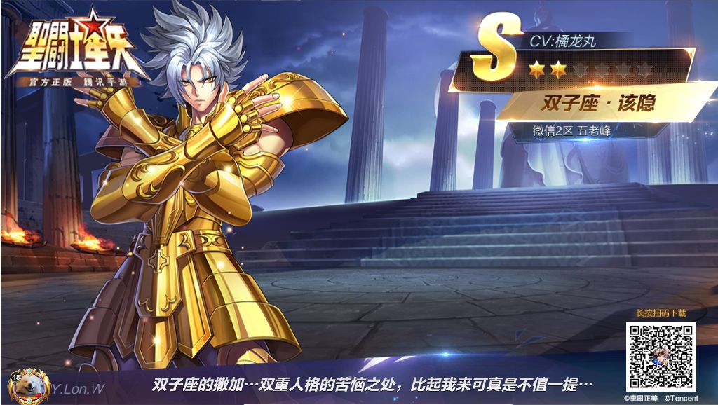 动态图片 2