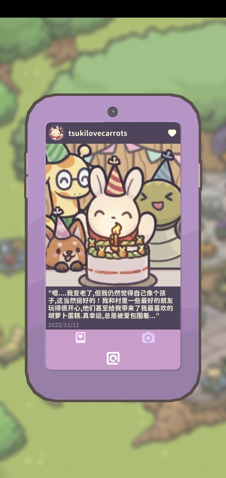 动态图片 5