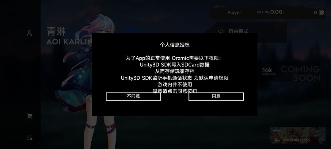 渡劫11失败,存档寄了(悲) 2