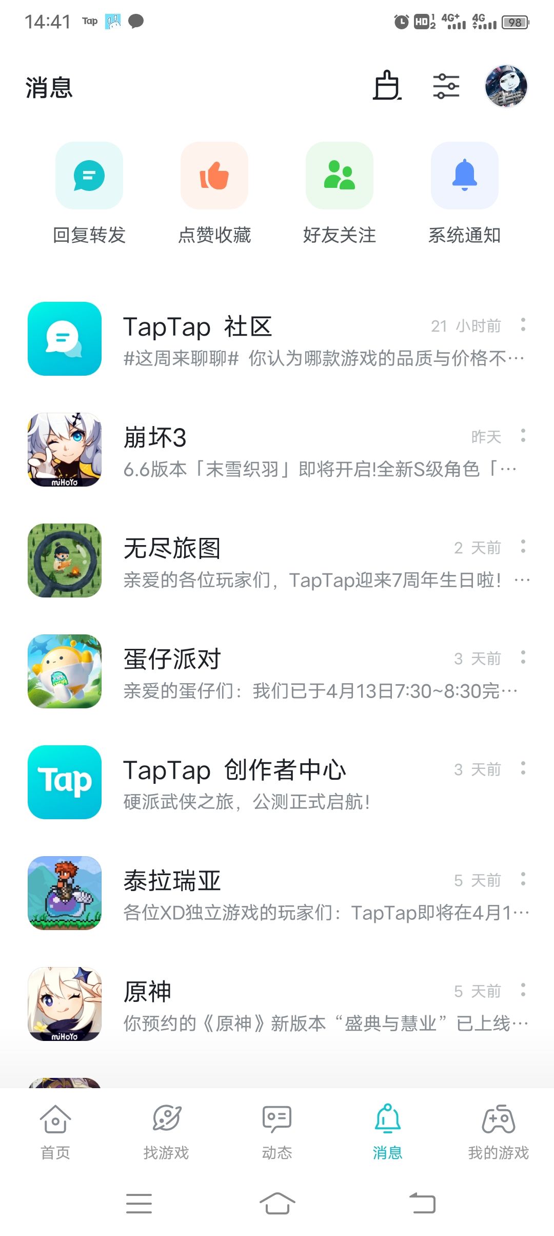 自动更新? 1