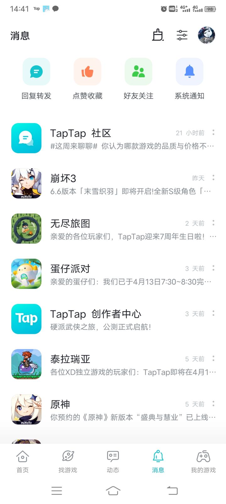 TapTap