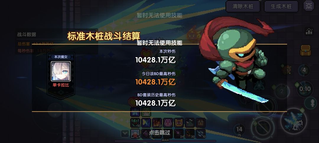 记录贴 1