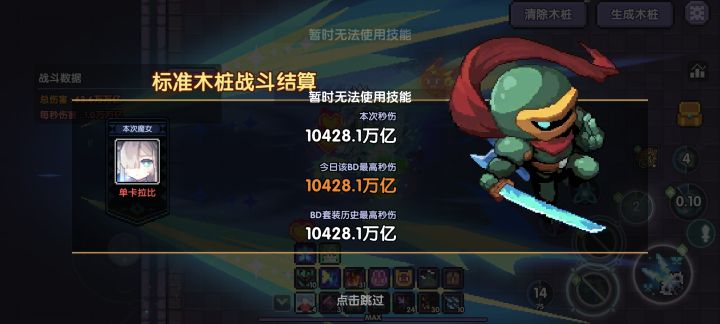 记录贴截图