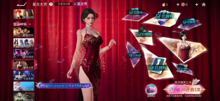 我真服了截图