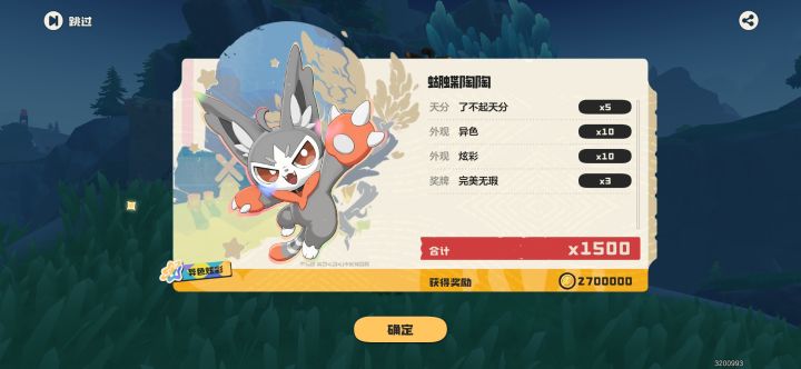 洛克啊啊啊截图