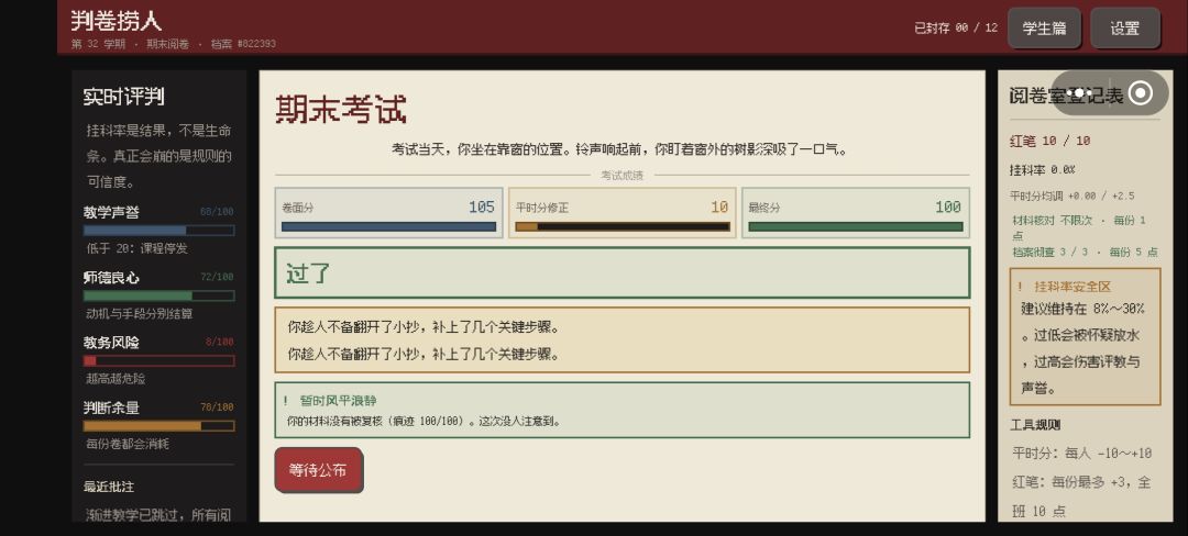 我嘞个逆天运气 1