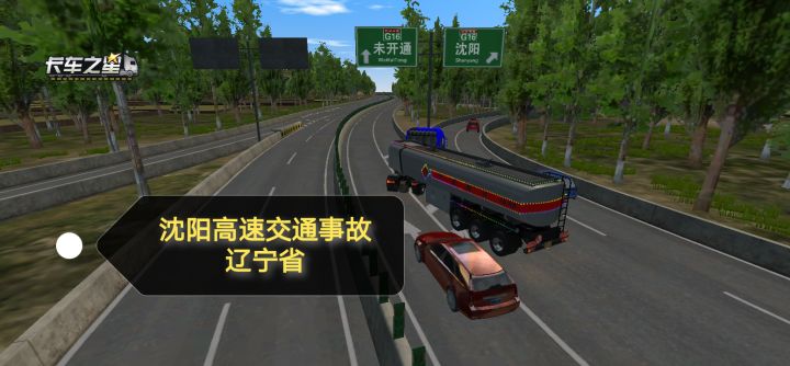 在线回复截图