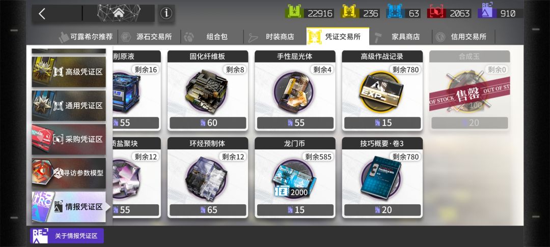 这个买完了,咋办,是不是复刻的活动都不会 1