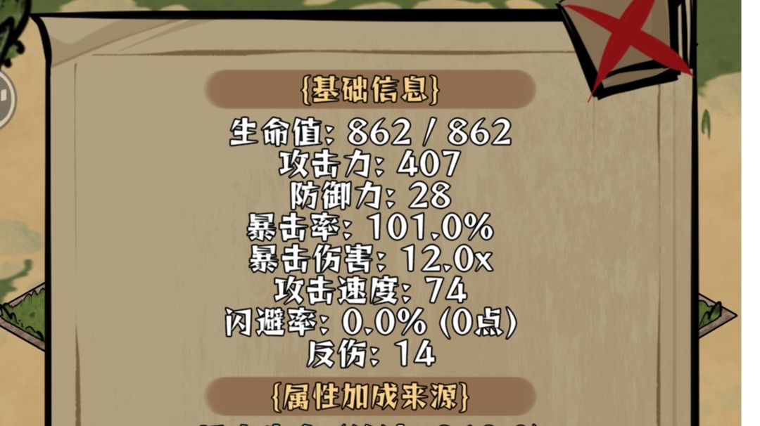 高爆吸血极速狼截图