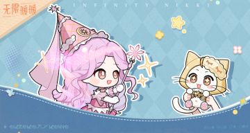 ♾️奇想绘卷 |「天真季」系列表情