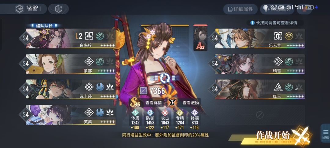 萌新求助帖 3