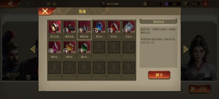 标题五个字截图