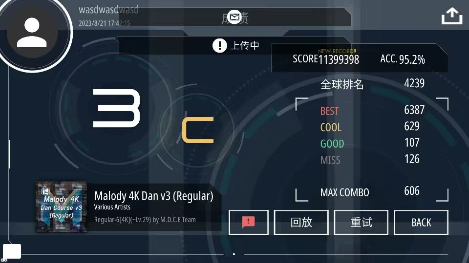 纪念 1