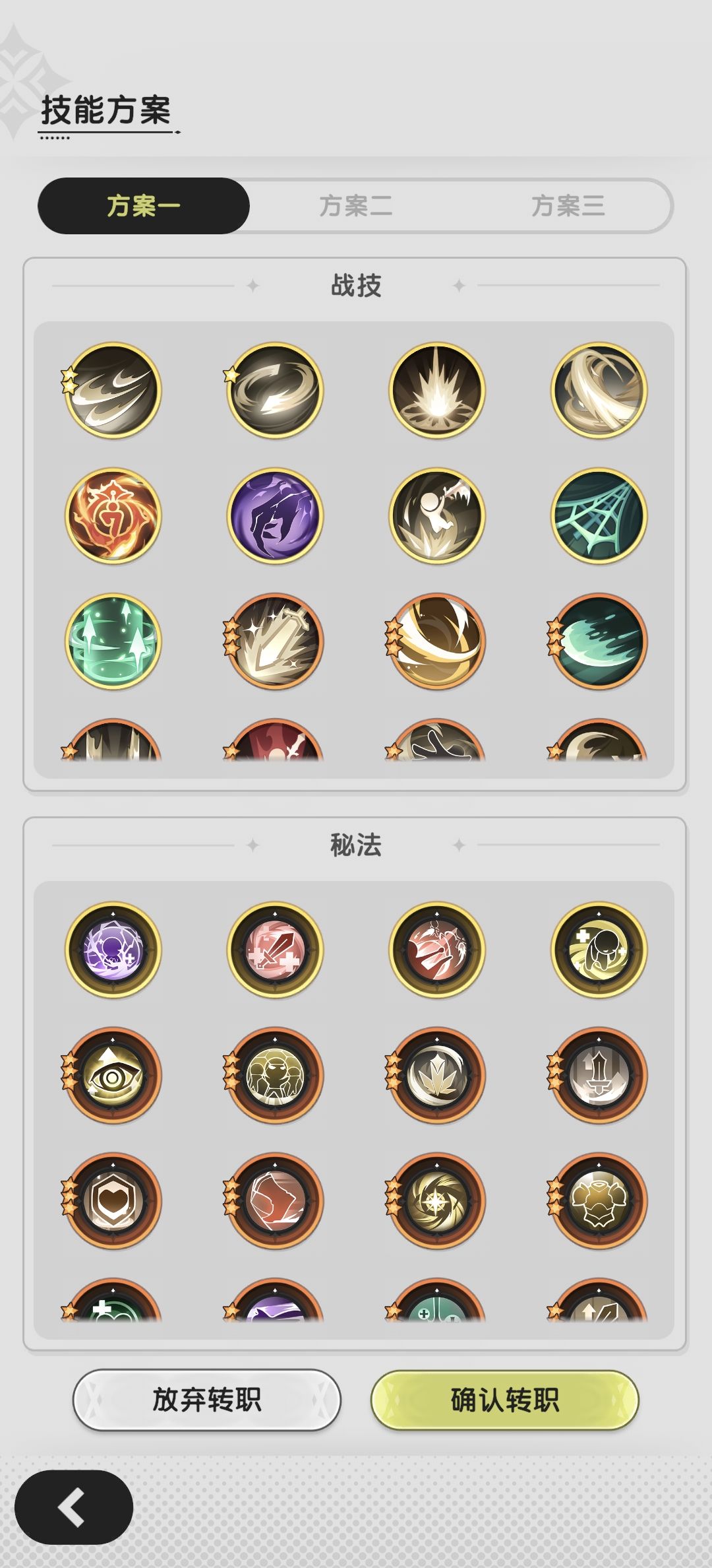 转斗士哪套比较好 1