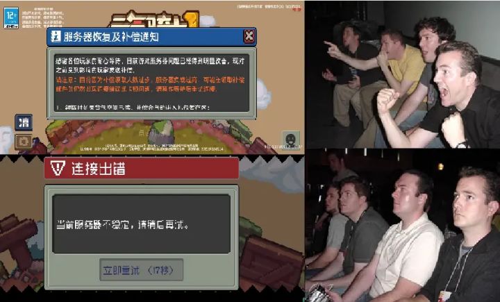 我想知道你们服务器工程师(如果有的话),今年还能拿到年终奖和分红嘛?截图
