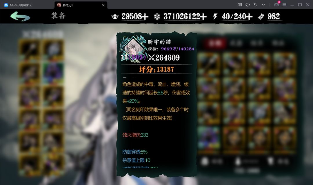 大佬们帮忙看一下孩子伤害怎么差这么多 1