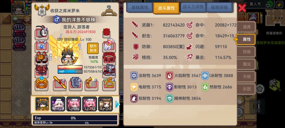 来个奇袭大佬指点一下 2