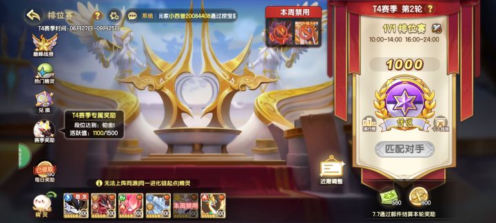 果然是氪佬大陆截图
