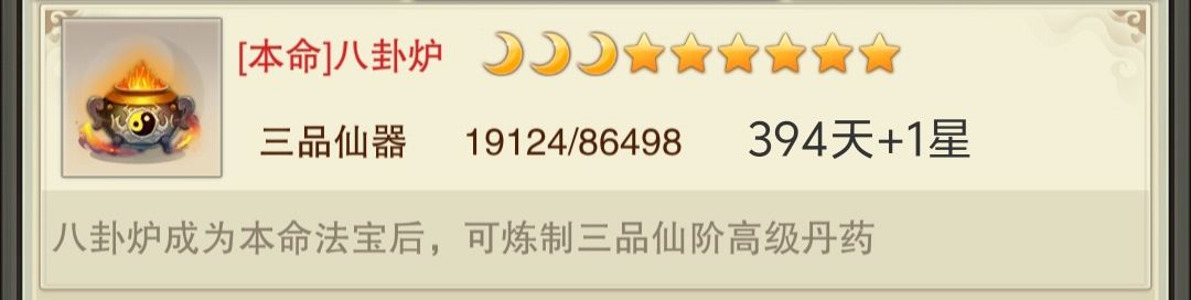 请求指导 3