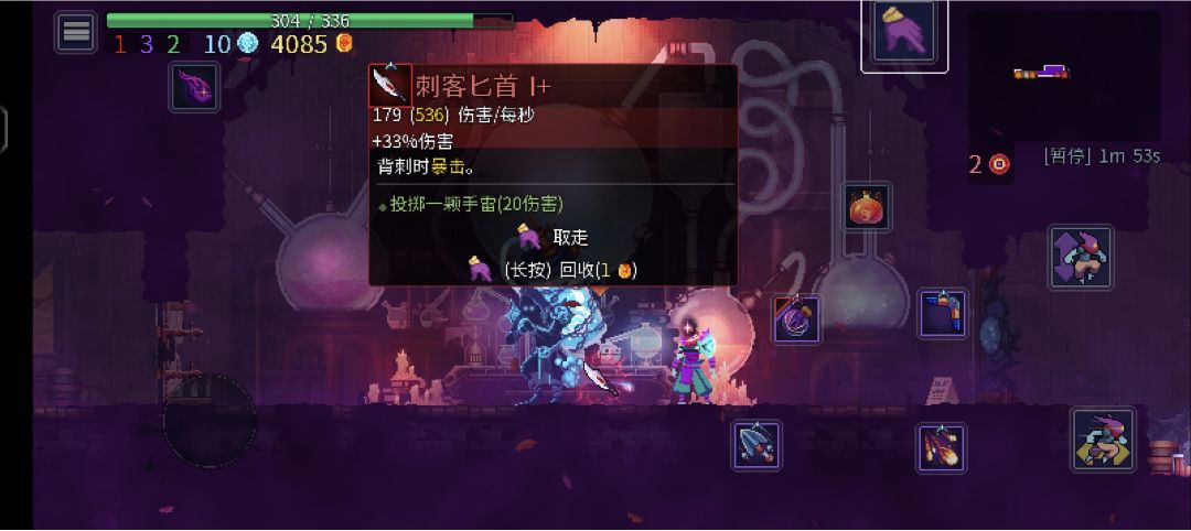 俩三年前买的重生细胞现在又让买怎么解决啊 2
