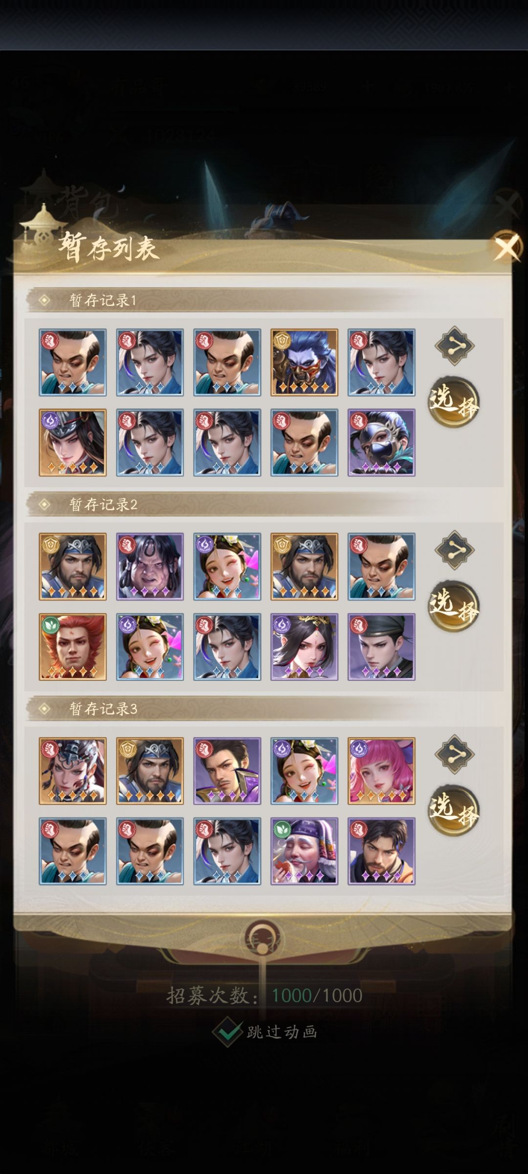 新区玩有品哥的第三天 2