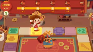 新年集市的一些数值自己算的如果有错欢迎指正~